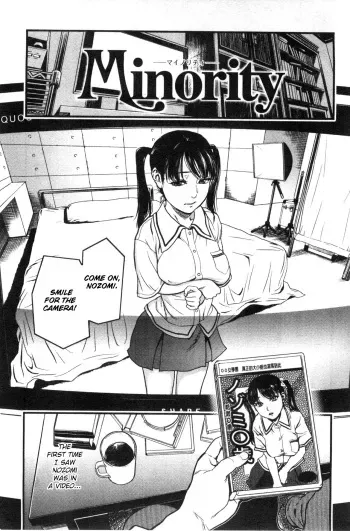 Minority manga cover