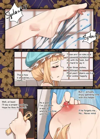 Feng's Public Restraint Assignment 6 manga cover