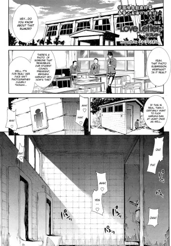 [Erect Sawaru] Love Letter Kouhen | Love Letter Conclusion [English] [CGrascal] manga cover