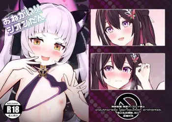 [Hachimiyatei (Hachimiya)] Onegai!! Shion-tan (Hololive) [Digital] manga cover