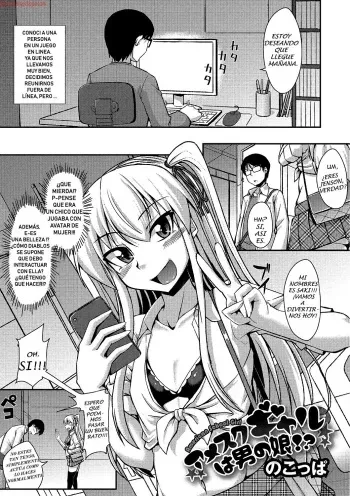 [Nokoppa] Amesuku Gal wa Otokonoko!? (Gekkan Web Otoko no Ko-llection! S Vol. 02) [Spanish] [bananare22] [Digital] manga cover