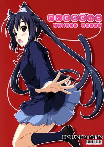 (C77) [Heaven's Gate (Andou Tomoya)] Present (K-ON!) [English] [head empty] manga cover