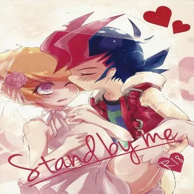 Stand By Me (Hirono) [Yaoi] [Doujinshi] manga cover