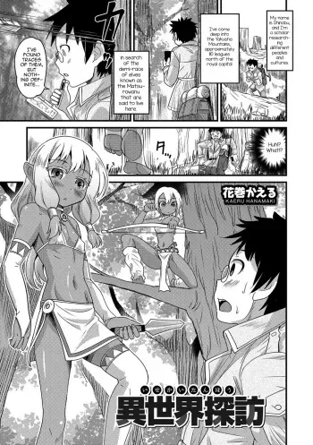 [Hanamaki Kaeru] Isekai Tanbou (Otokonoko HEAVEN Vol. 38) [English] [mysterymeat3] [Digital] manga cover