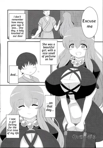 [Byakuren Hijiri] (Touhou Nioi Feti Goudou) [English] manga cover