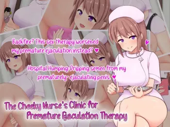 [Joshi nimo Katezu (Niryuu tkys)] Ijiwaru Nurse no Sourou Kaizen Shinryousho | The Cheeky Nurse's Clinic for Premature Ejaculation Therapy [English] [QuarantineScans] manga cover