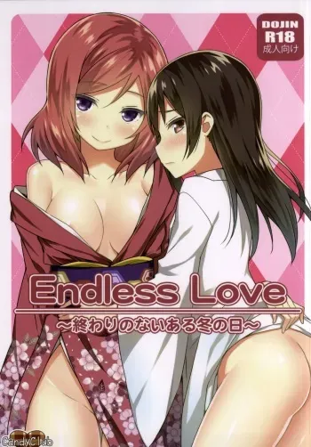 (Bokura no Love Live! 6) [Candy Club (Sky)] Endless Love ~Owari no Nai Aru Fuyu no Hi~ (Love Live!) manga cover