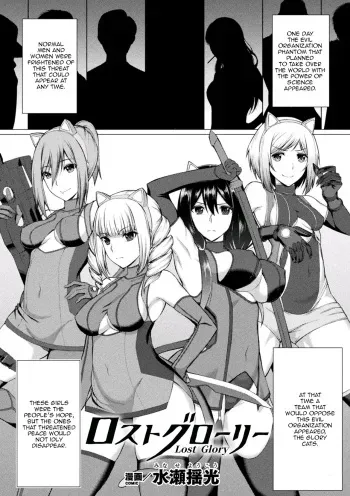 Mahoushoujyo Rensei System | Magical Girl Orgasm Training System 02 manga cover