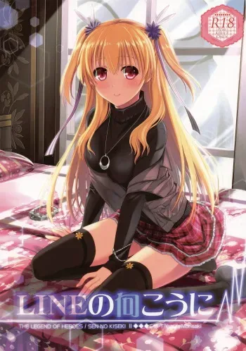 (C91) [C.A.T (Morisaki Kurumi)] LINE no Mukou ni (The Legend of Heroes: Sen no Kiseki II) manga cover