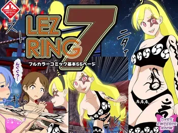 [DARK EMPEROR ROOM] Lez Ring 7 [English] manga cover