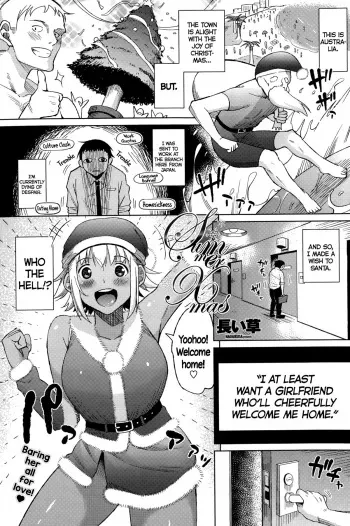 [Nagaikusa] Summer Christmas (COMIC Penguin Celeb 2015-10) [English] =CW= manga cover