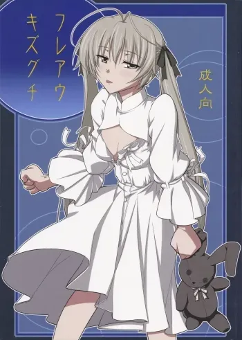 Fureau Kizuguchi manga cover