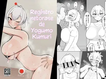 [Ma doronuma] Yaun Ibushiri no Uwaki Koubiroku | Registro Netorase de Yogumo Kumuri [Spanish] [La Legión Fantasma] [Digital] manga cover