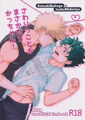 [KZ8 (Kuzuya)] Sawarikkoto ka masakadaro kacchan! (Boku no Hero Academia) manga cover