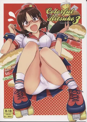 (C83) [PLANT (Tsurui)] Colorful Ritsuko 3 (THE IDOLM@STER) [English] [MTL] manga cover