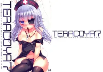 (C89) [hlz (Sanom)] TERACOYA7 (TERA The Exiled Realm of Arborea) manga cover