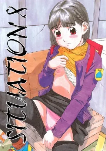 [Momonga Club (Hayashibara Hikari)] Situation 8 manga cover
