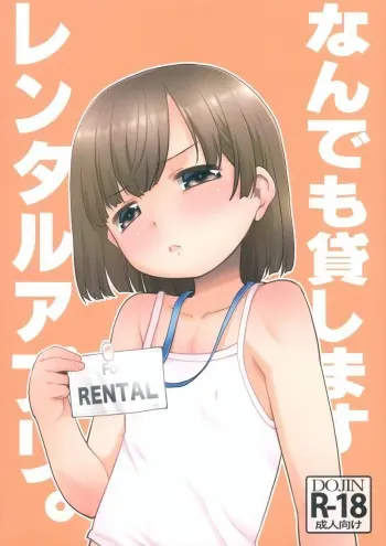 (SC2023 Autumn) [T.4.P (Nekogen)] Nandemo Kashimasu Rental App. manga cover