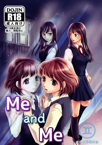 [BlueVersusRed (Urakawa Opera)] Watashi to Watashi | Me and Me [English] manga cover