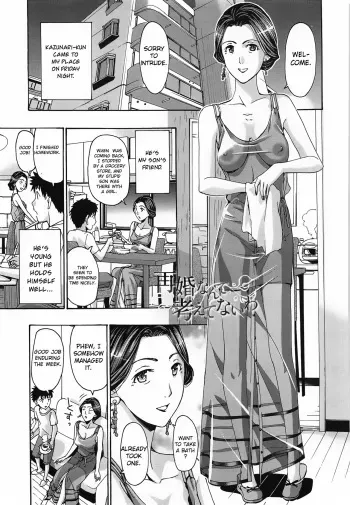 [Asagi Ryu] Saikon nante Kangaetenai wa (Watashito iikoto shiyo?) [English] [CrowKarasu] manga cover