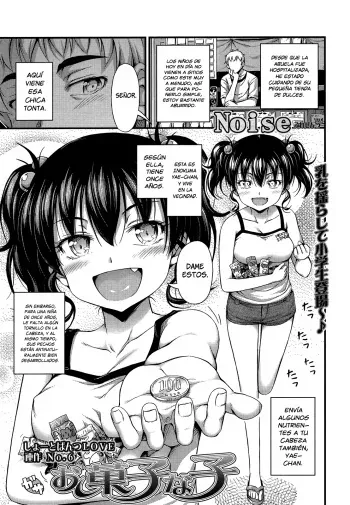 [Noise] Okashina Ko (COMIC LO 2013-09) [Spanish] [H-Elite] manga cover