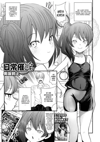 [Okusaka Maeue] Nichijou Saiin | Una Vida Cotidiana Hipnóticamente Lasciva (Sai Puni! 4-genme) [Español] [Aquí Nunca Es Septiembre] manga cover
