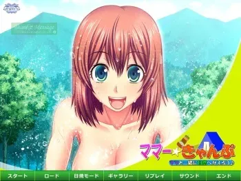 [Tryset] Mama ★ Camp ~Mama to Issho ni Shizen e Kaerou~ manga cover