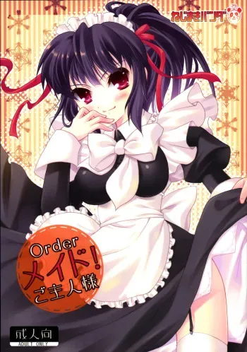(C73) [Nejimaki Panda (Komi Zumiko, Juice Neji)] Order Maid! Goshujin-sama manga cover