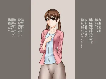 [Kinengusa] Hitozuma Saimin Yume Choukyou manga cover