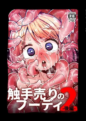 [SUZUPONi (Suzunomoku)] Shokushu Uri no Hoodie 2 -Parte 02- [Spanish] [Lolbooru Scan] [Digital] manga cover