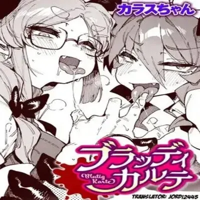 Bloody Karte [Original] manga cover