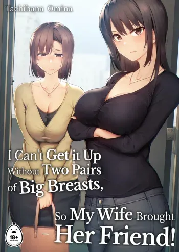Kyonyuu Ga Futariinai To Bokkishinai Otto No Tame Ni Tomodachi O Tsuretekita Tsuma 1-3 I Can't Get It Up Without Two Pairs of Big Breasts, so My Wife Brought Her Friend! 1-3 manga cover