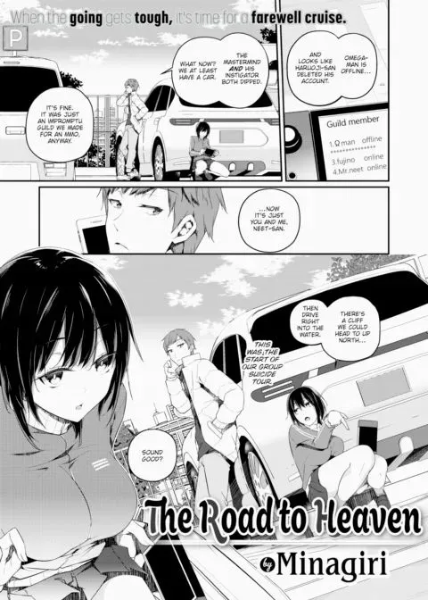 The Road to Heaven manga cover