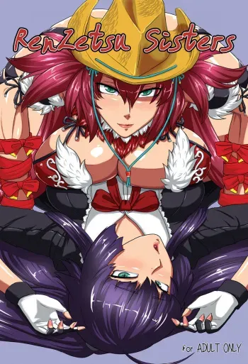 [Oneekyou (ML)] Renzetsu no Shimai | RenZetsu Sisters (The OneeChanbara) [Russian] [Fahrenheit] [Digital] manga cover
