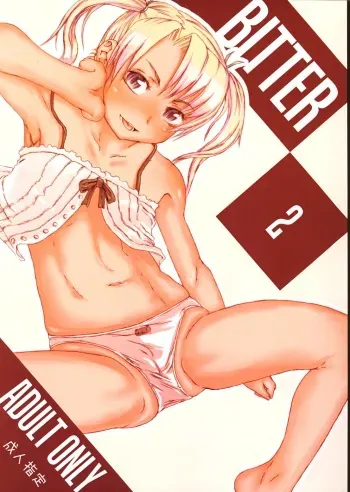 (SC39) [Kurohonyasan (Yamashita Kurowo)] BITTER 2 (Gunslinger Girl) manga cover