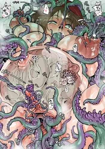 触手ハルカ manga cover