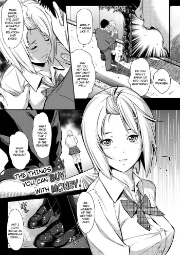 Okane de Kaeru Mono | The Things You Can Buy With Money. manga cover