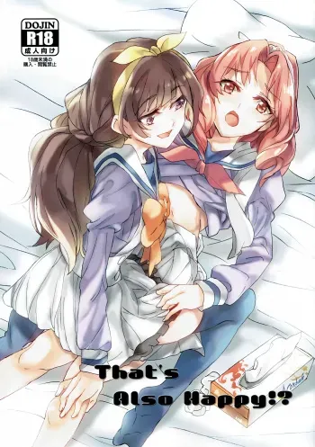 That's Also Happy!? manga cover