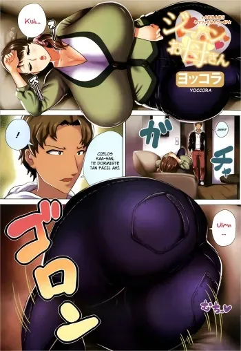 [Yokkora] Jeans Pants Okaa-san (ANGEL Club 2013-02) [Spanish] =P666HF= manga cover