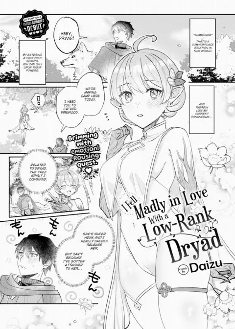 I Fell Madly in Love With a Low-Rank Dryad manga cover