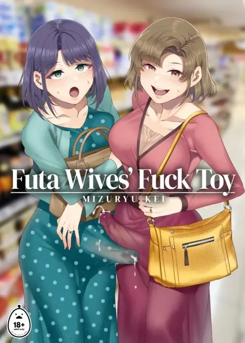 Futa Wives' Fuck Toy manga cover