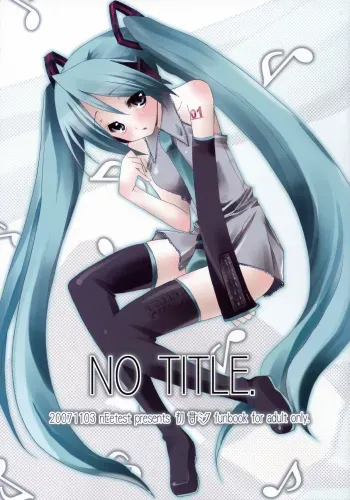 (THE VOC@LOiD M@STER) [nEetest (Yusya)] NO TITLE. (VOCALOID) manga cover