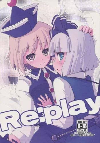 (Reitaisai 8) [Fujiiro Sabou (Fujii Jun)] Re:play (Touhou Project) manga cover