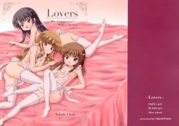 (C74) [NIKOPONDO (Aoyama Reo)] Lovers [English] {Hayama_Kotono} manga cover