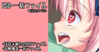 [Shiki Latte] Irai de Tsukutta Hore Kusuri o Nomasarechatta Shoshinsha Kusushi-chan manga cover