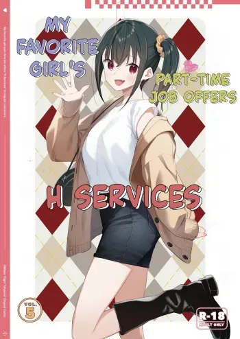 Suki na Ko no Beit Saki ga H na Service o Shiteiru 5 | My Favorite Girl's Part-time Job Offers H Services to Regular Customers 5 manga cover