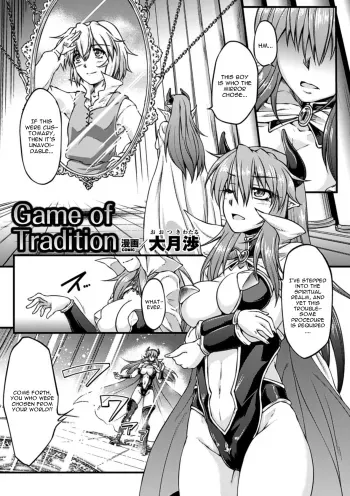 Game of Tradition manga cover