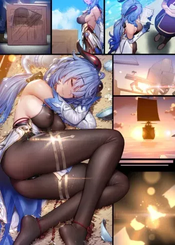 甘雨 1 manga cover
