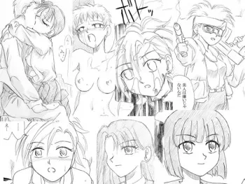 [Ribons Nights (Kyouno Aki)] Yoru no Tobira 2 manga cover