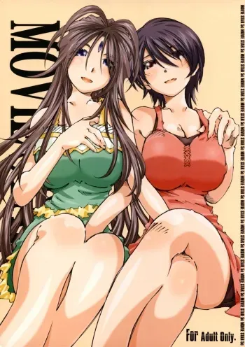(C74) [RPG Company 2 (Toumi Haruka)] Movie Star 5c (Ah! My Goddess) manga cover